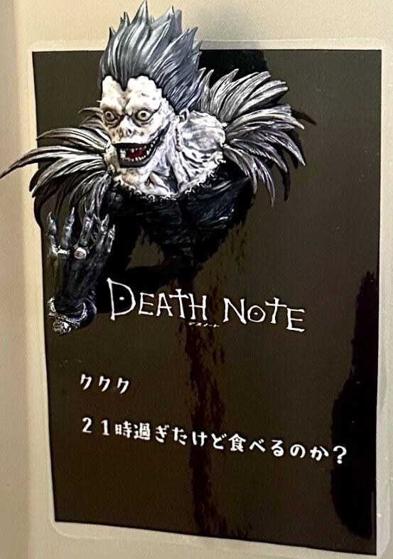 出所：@figumon1982