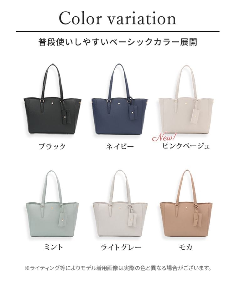 出所：ハニーズ公式通販 スカラップトートBag