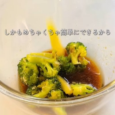 栄養士の母が作る【ブロッコリーと豚のうまだれ和え弁当】高校生の息子が「美味しすぎてご飯がとまらない」と絶賛！お弁当に彩りを添えるおかずに注目