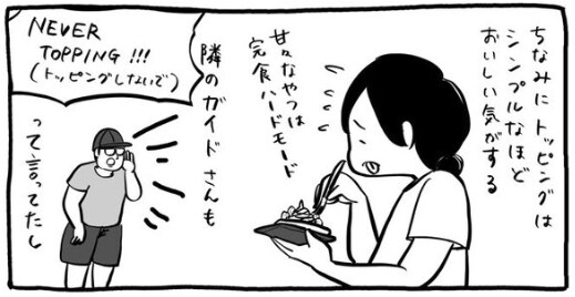 出所：@hirokokokoron