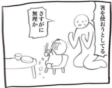 出所：@inu_eat_inu