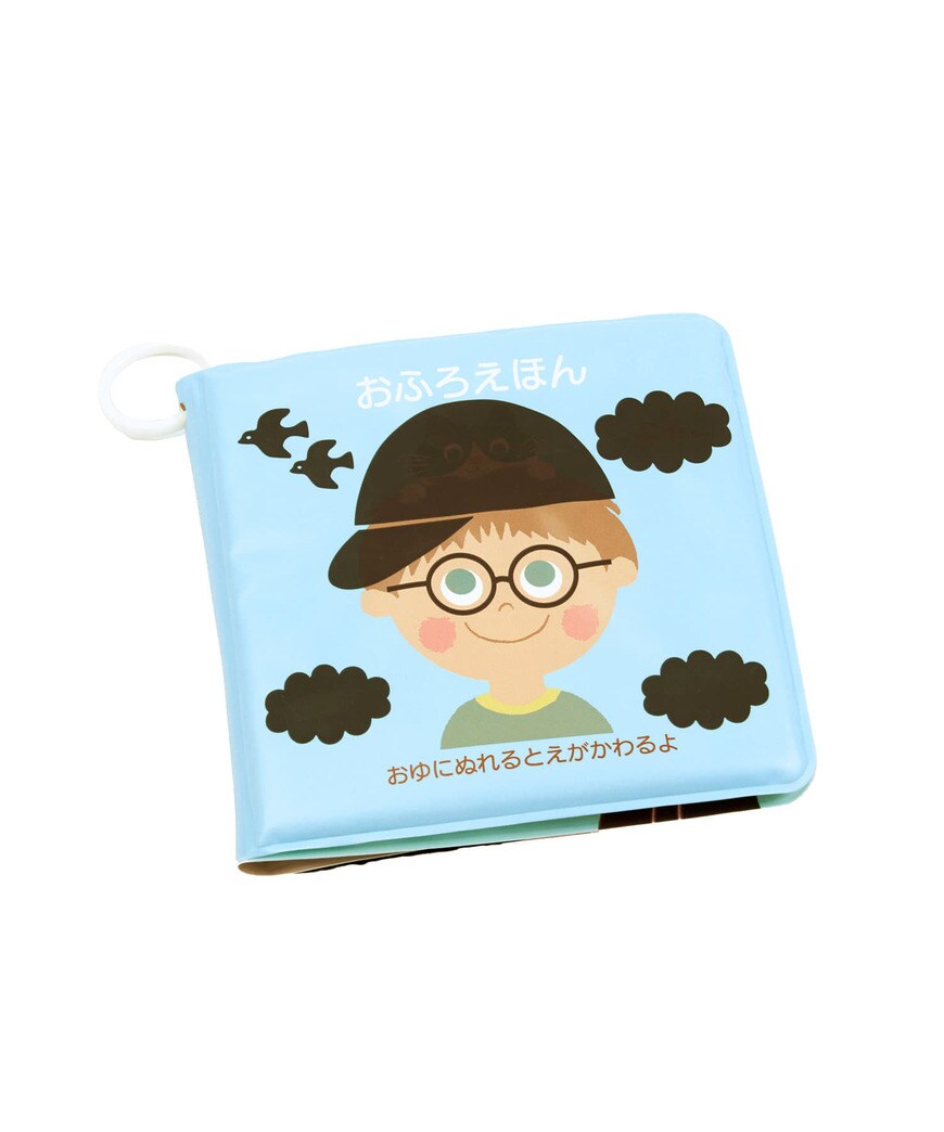 出所：パルグループ公式ファッション通販サイト 3COINS 【こどものバスタイム】色が消えるおふろ絵本