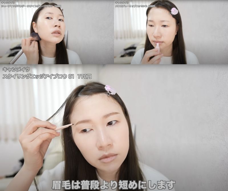 出所：@ashinoura_makeup