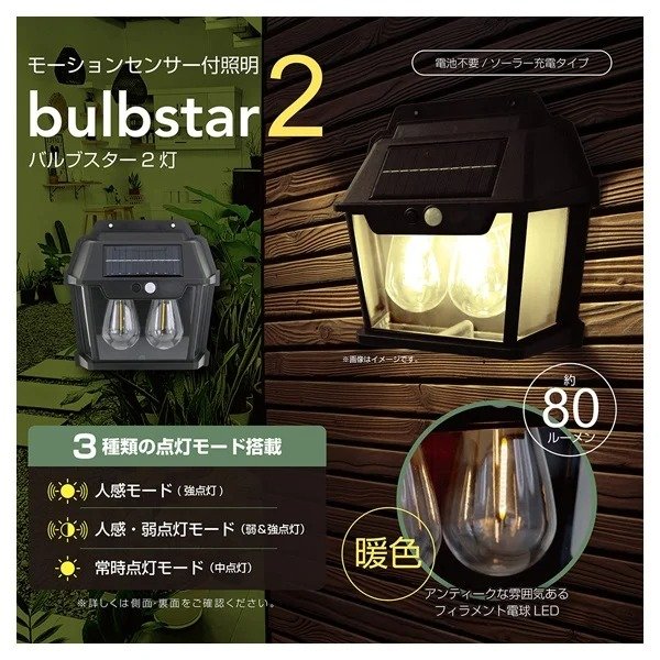 画像出所：イオンスタイルオンライン