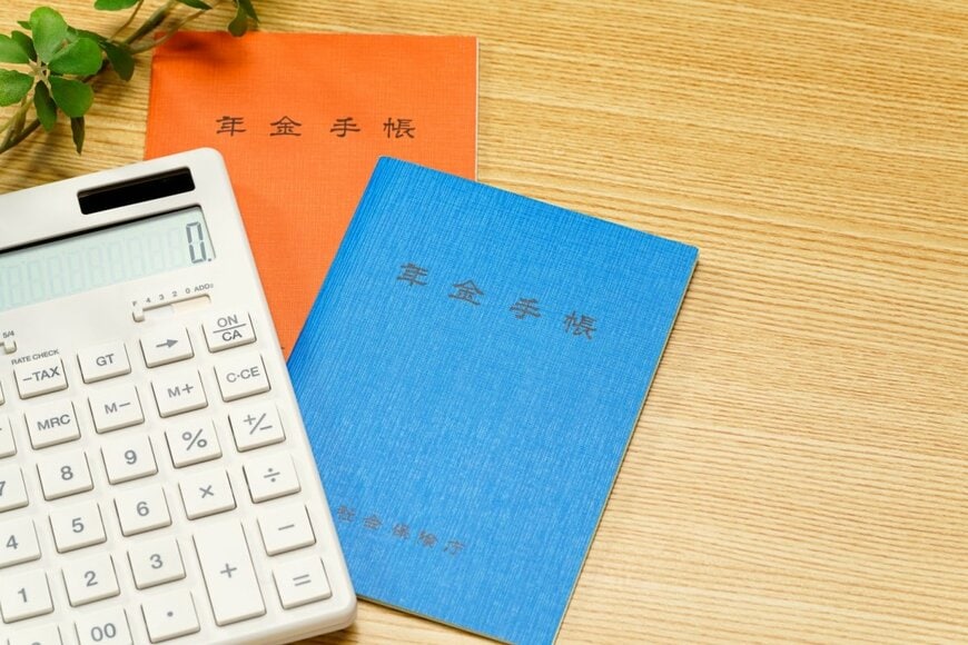 4年度連続の増額が決定！「年金生活者支援給付金」誰が・いつ・いくらもらえる？《2月13日は公的年金の支給日》