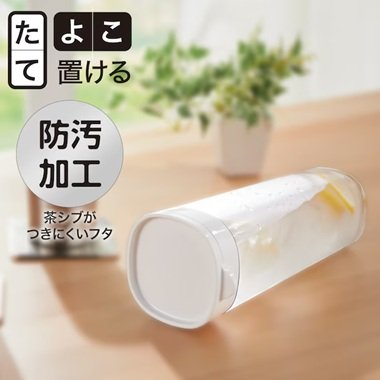 画像出所：ニトリ公式通販ニトリネット