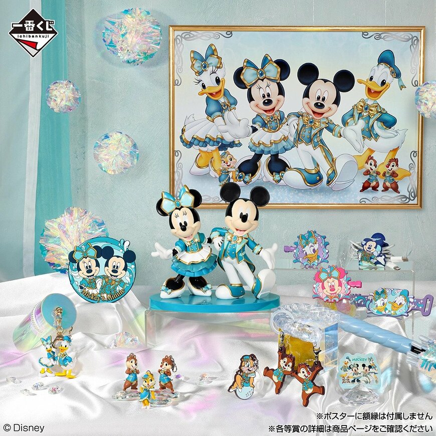 出所：株式会社BANDAI SPIRITS