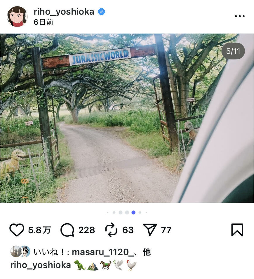 出所:吉岡里帆のInstagram(@riho_yoshioka)参照日:2025年9月11日