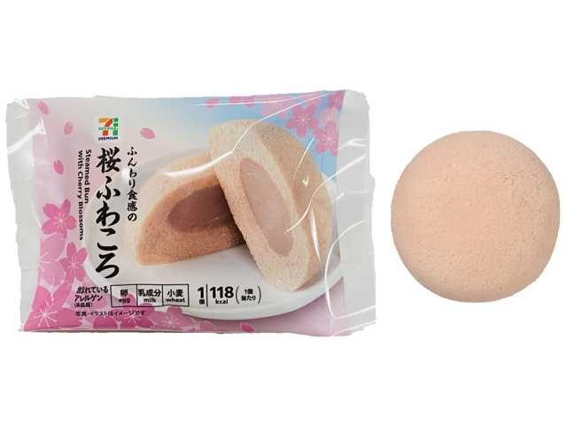 出所：株式会社セブン‐イレブン・ジャパン「今週の新商品」