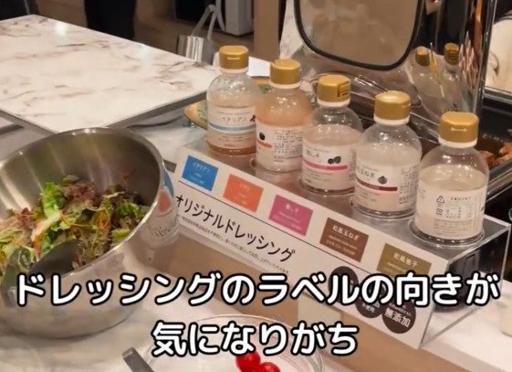 出所：@superhotel_official「ホテルあるある スタッフの朝食ver.」