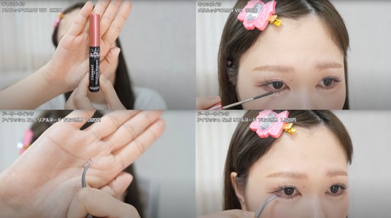 出所：@ashinoura_makeup