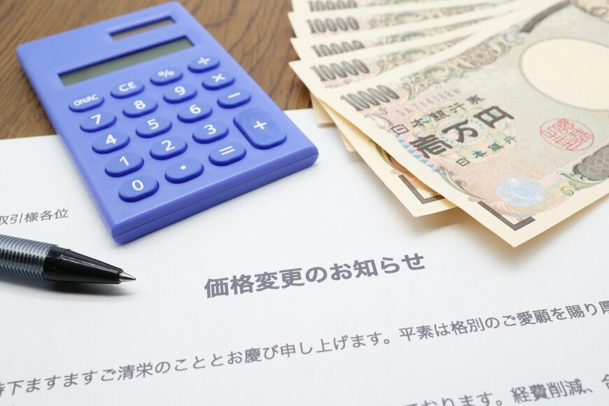 【速報】実質賃金は5か月連続でマイナス。相次ぐ物価上昇が影響