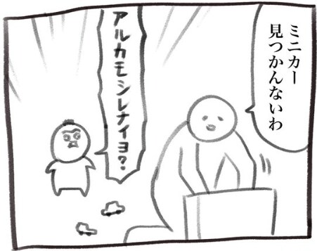 出所：@inu_eat_inu