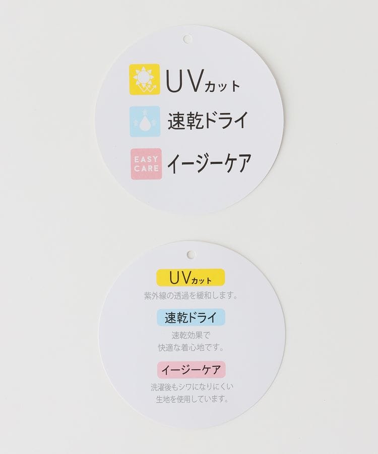 出所：ハニーズ公式通販 スカーチョ