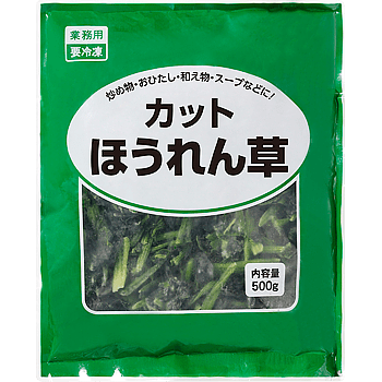 画像出所：業務スーパー公式