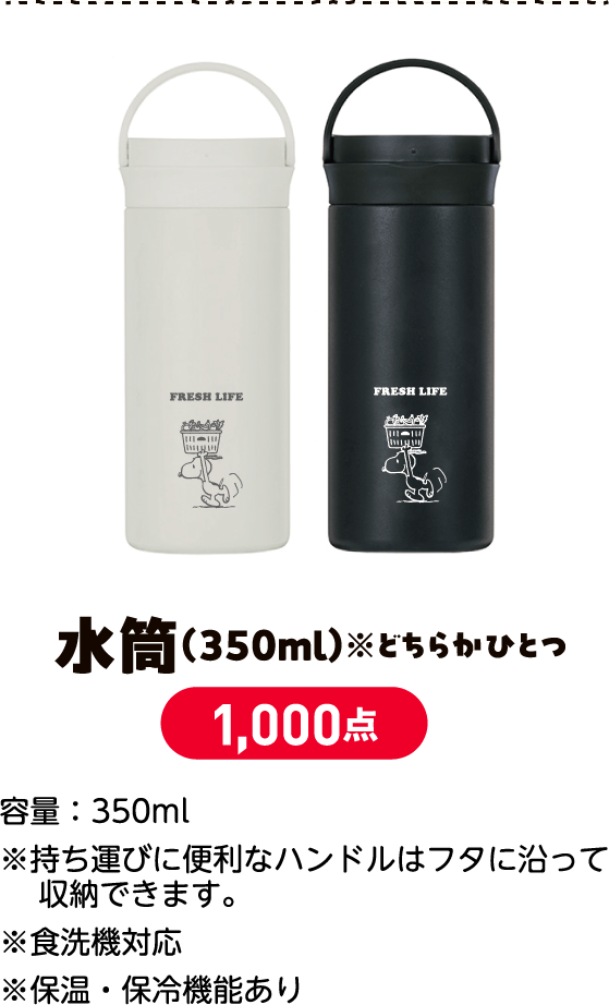 画像出所：クスリのアオキ公式サイト