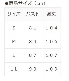 出所：ハニーズ公式通販 ホルター付キャミワンピ
