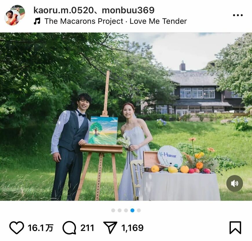 出所：三笘薫のInstagram（＠kaoru.m.0520）参照日：2025年6月25日