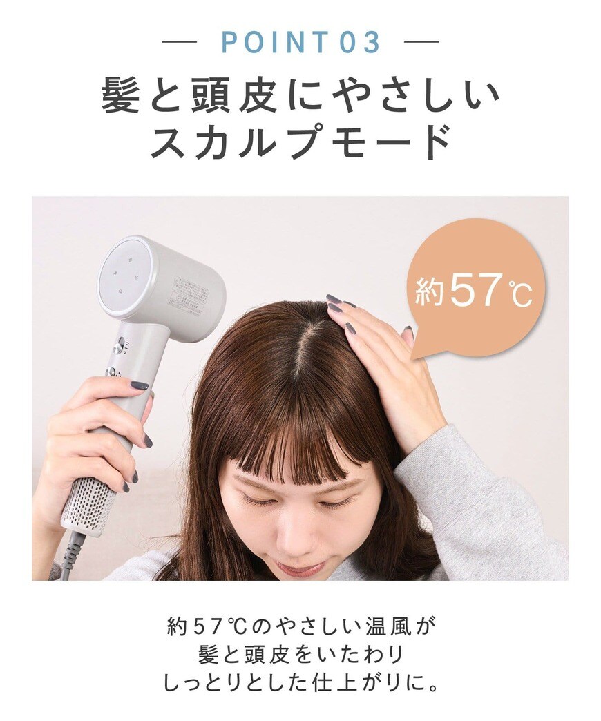 出所：パルグループ公式ファッション通販サイト 3COINS ヘアケアイオンドライヤー／and us