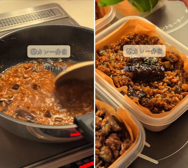 出所：@saku_reitobento