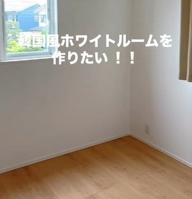 「めちゃ雰囲気変わって素敵」建売住宅の〈ナチュラルな床〉→敷くだけDIYで憧れの〈韓国風ホワイトルーム〉に雰囲気ガラリ！「私もいつかやりたい」