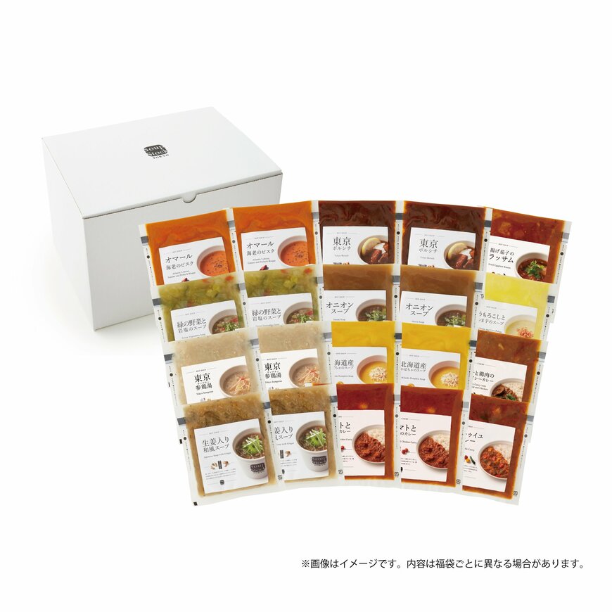 画像出典：ともに「スープストックトーキョー公式」