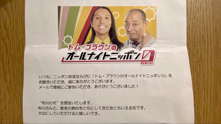 出所：@myDadIsServant