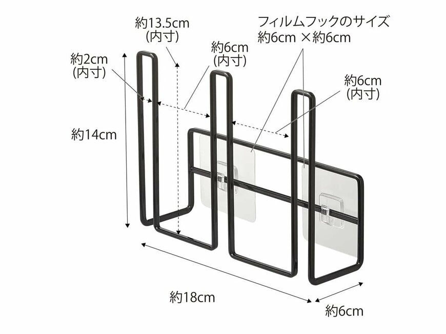 出所：山崎実業公式　フィルムフックグラス＆ボトルホルダー タワー