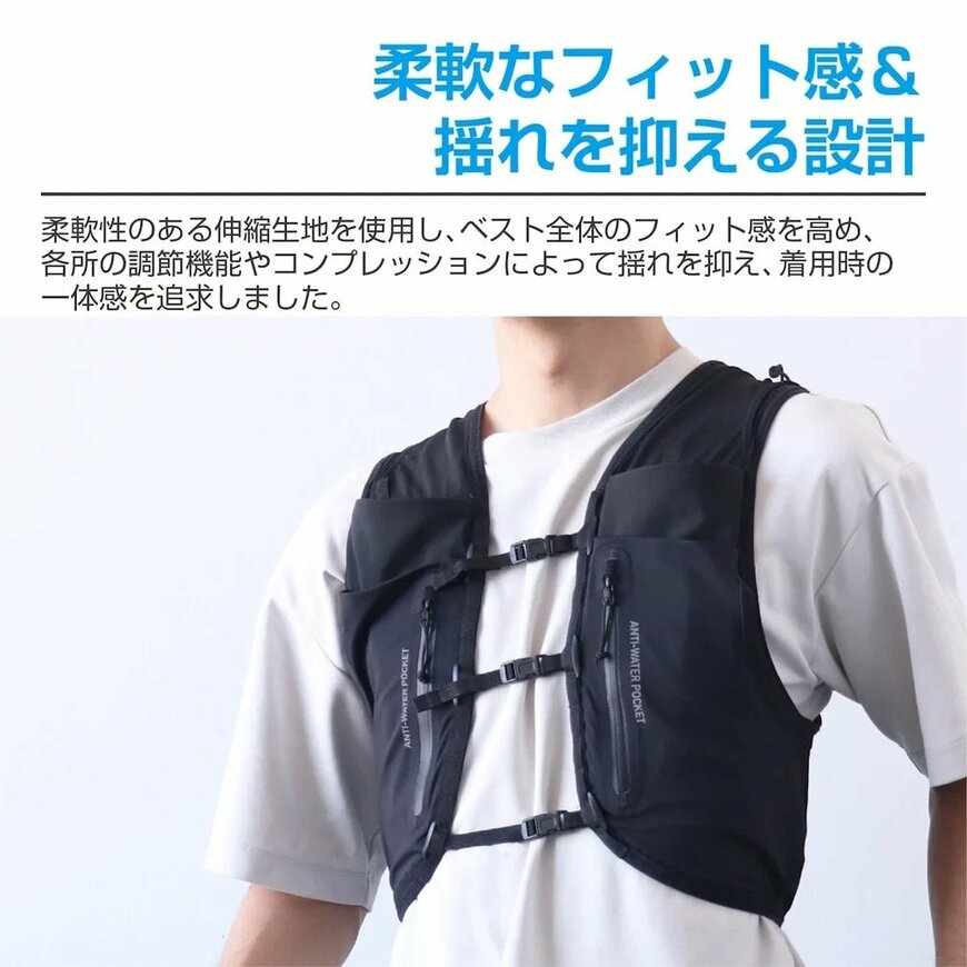 アルペングループ公式　TIGORA ランニングベスト