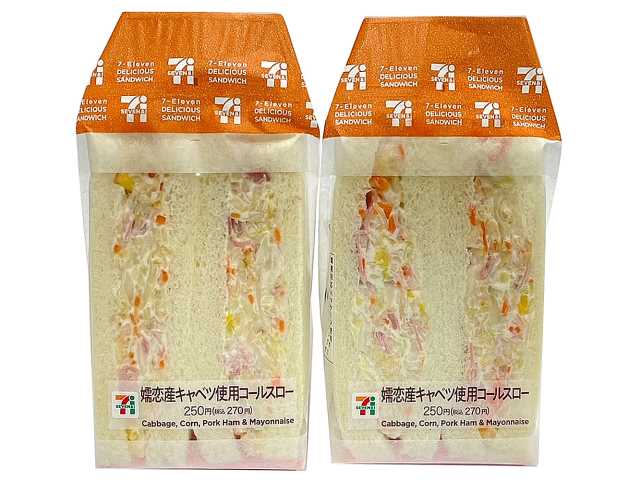 セブン-イレブンの新商品:嬬恋産キャベツ使用コールスローサンド