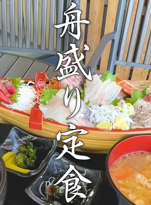 「道の駅湘南ちがさき」の舟盛り定食