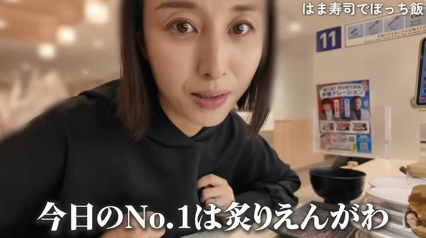 橋本マナミのYouTube投稿