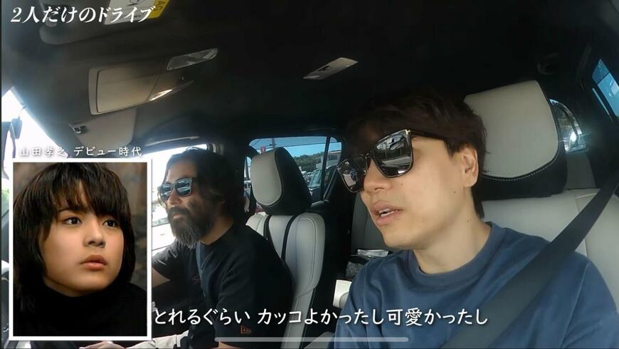 山崎育三郎のYouTube投稿