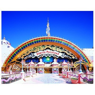 ピューロランドに遊びに行こうプラン