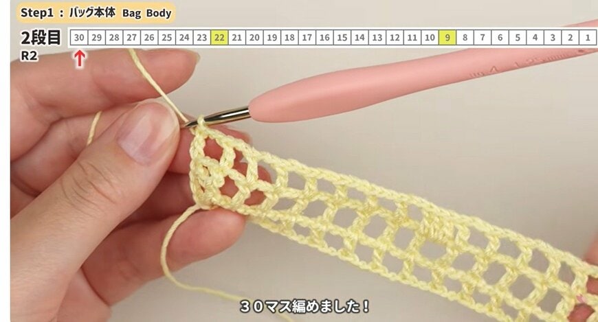 制作途中の様子