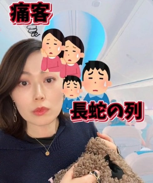搭乗時は通路に留まると大渋滞を引き起こすことに…