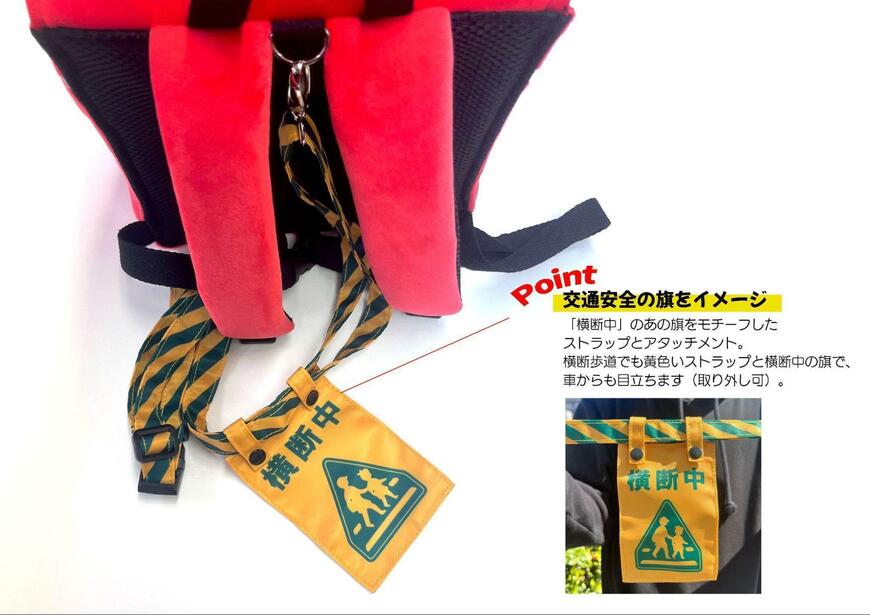 ヴィレッジヴァンガード、気分は小学生!憧れのランドセル風 ハーネスリュック画像