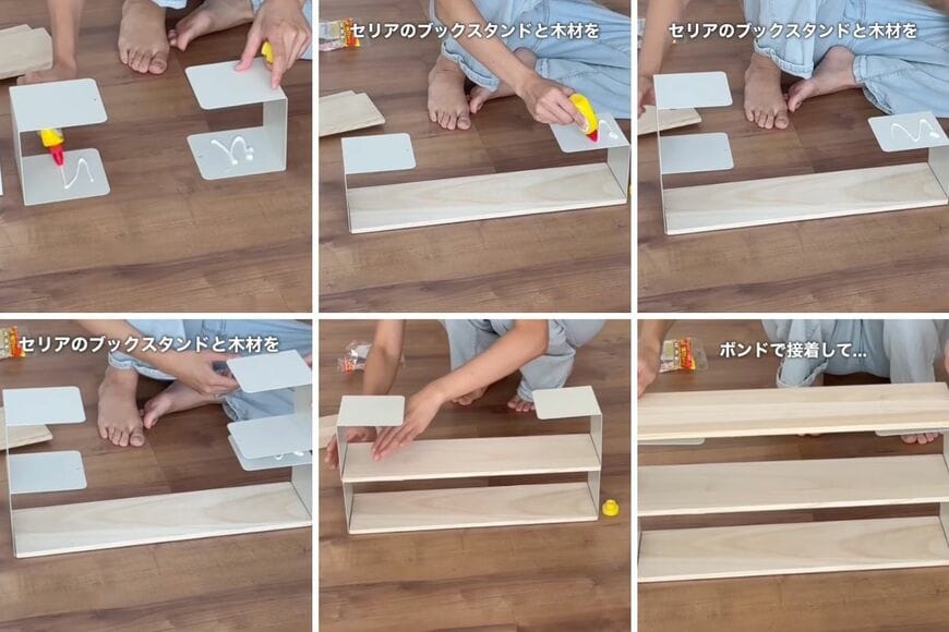 セリアの商品を使ったDIY