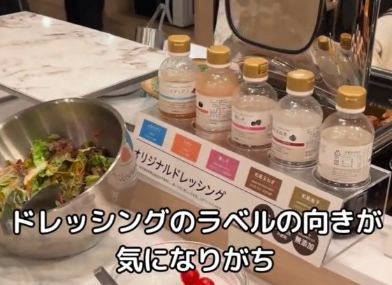 ビュッフェのドレッシング