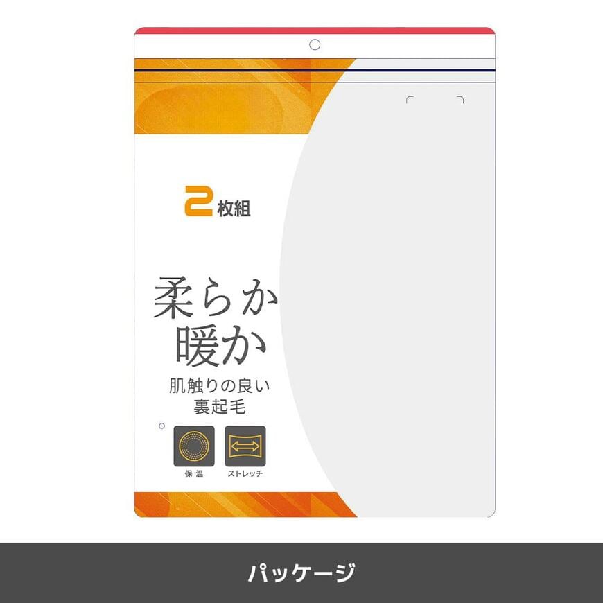 ワークマン ソフトタッチヒート長袖クルーネック 2枚組