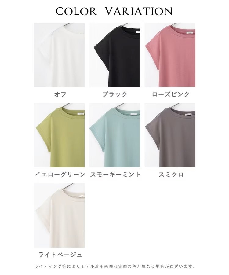 ハニーズ公式 フレンチ袖Tシャツ