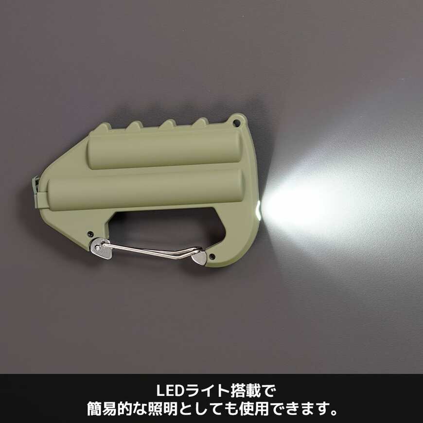 EMモバイルバッテリー付きカラビナライト