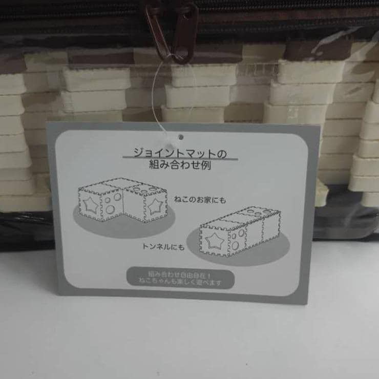 しまむら、ジョイントペットタワー ベージュ 214商品画像