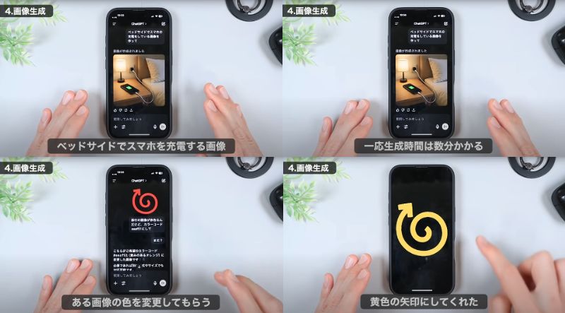 ガジェット便利機能