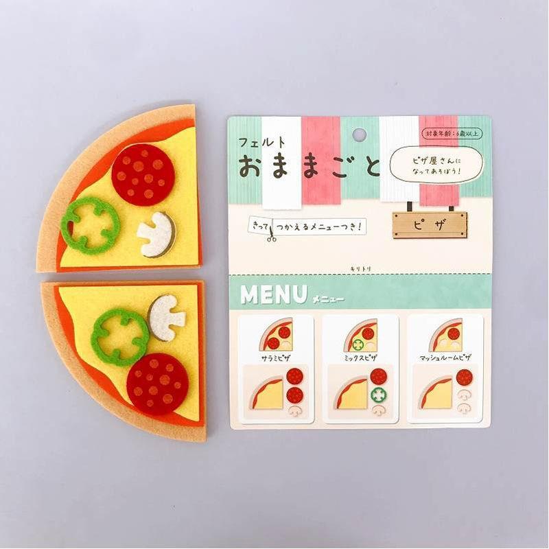 キャンドゥ、フェルトおままごと ピザ 画像