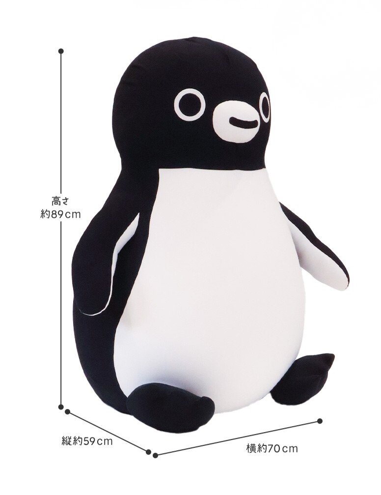 株式会社Yogibo　Suicaのペンギン Yogibo Hugger（ヨギボー ハガー）