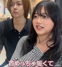 女子大生「みんなと被るのが嫌」→＜縮毛矯正×ボブ＞で差別化成功！サラツヤ髪に「完璧です〜！」