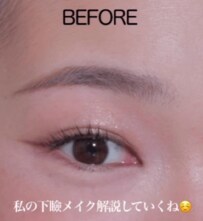 【下まぶたの技ありメイク】30代が取り入れたい「自然な涙袋」の作り方に驚き…プロの技に思わず圧倒！