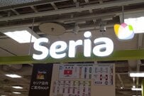 手のひらに収まる【セリア】「超ミニレジ袋」その実力に反響の声