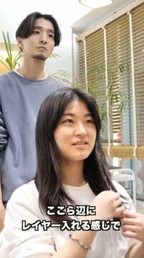 長い髪が広がるハチ張りの女性がレイヤーカットで改善！イメチェン後「あ、凄い軽い」と違いに驚き